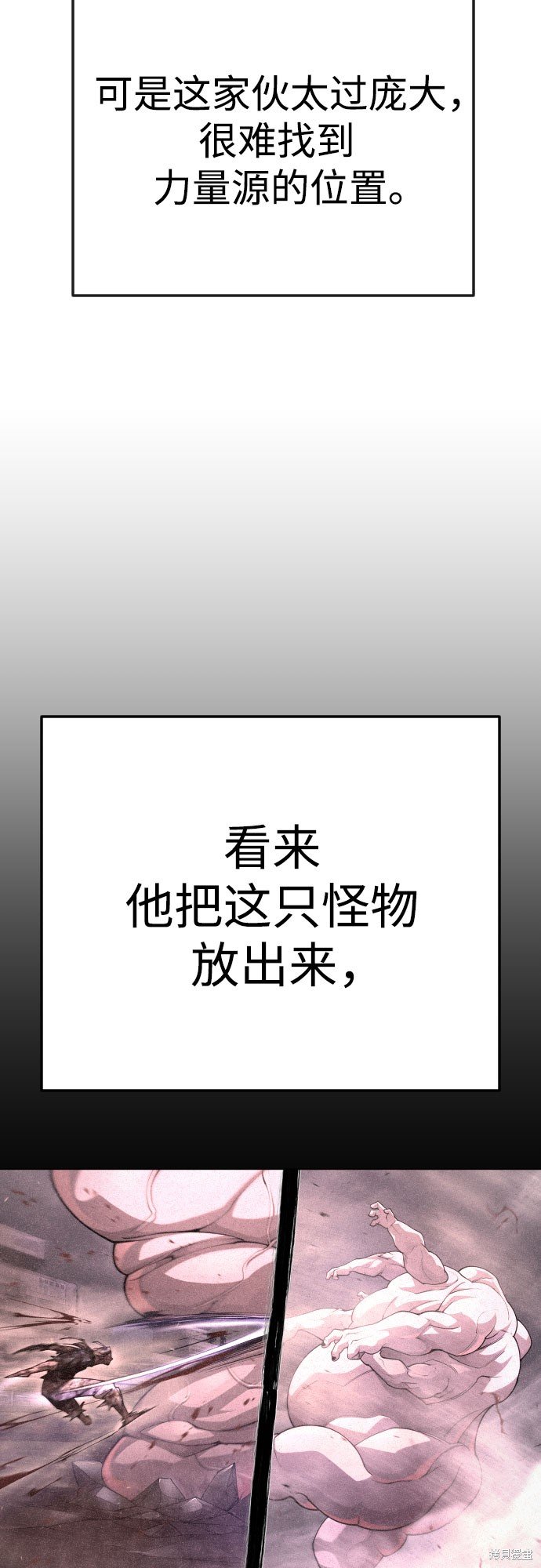 第2季89话