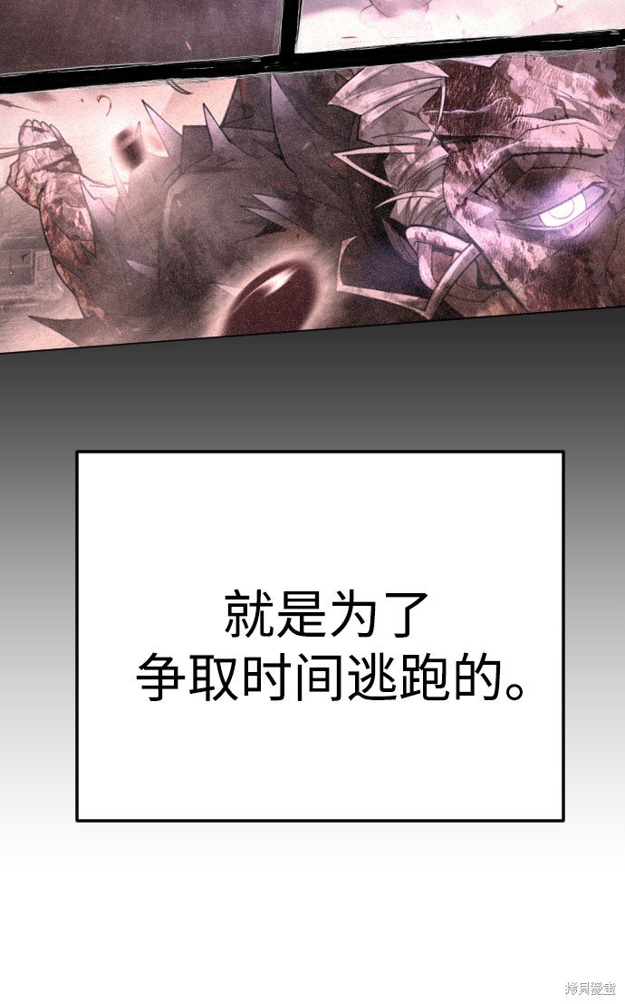 第2季89话