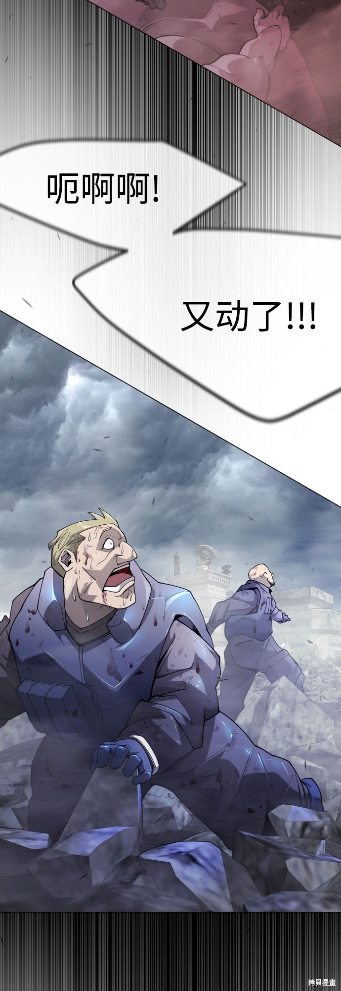 第2季89话