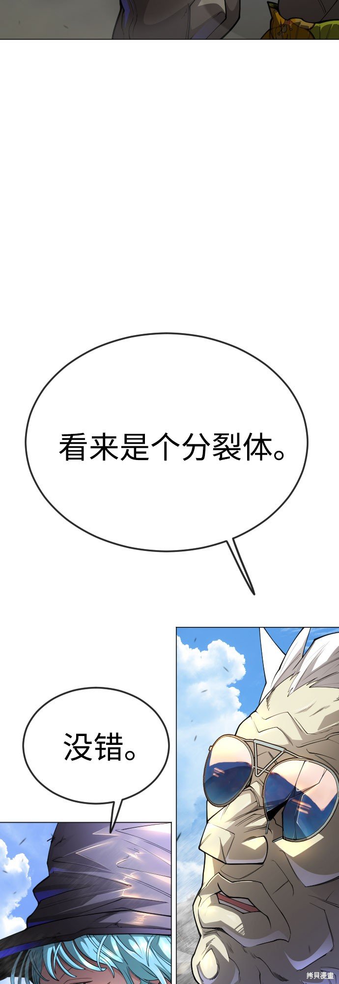 第2季89话