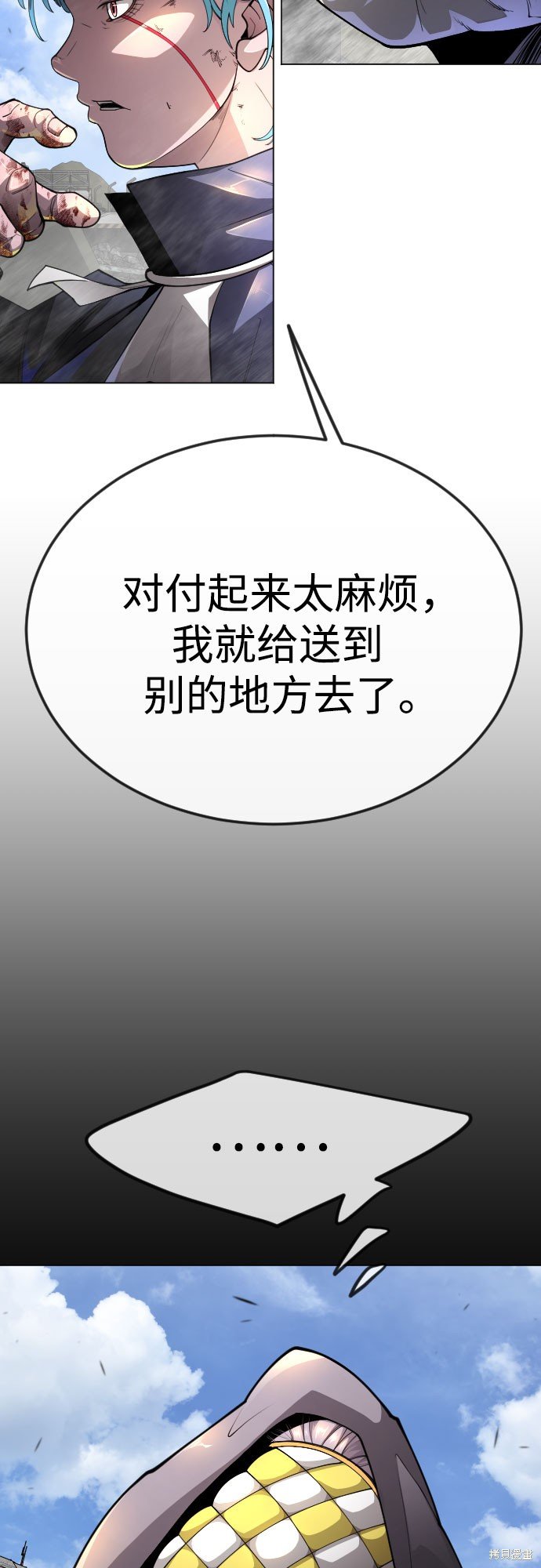 第2季89话
