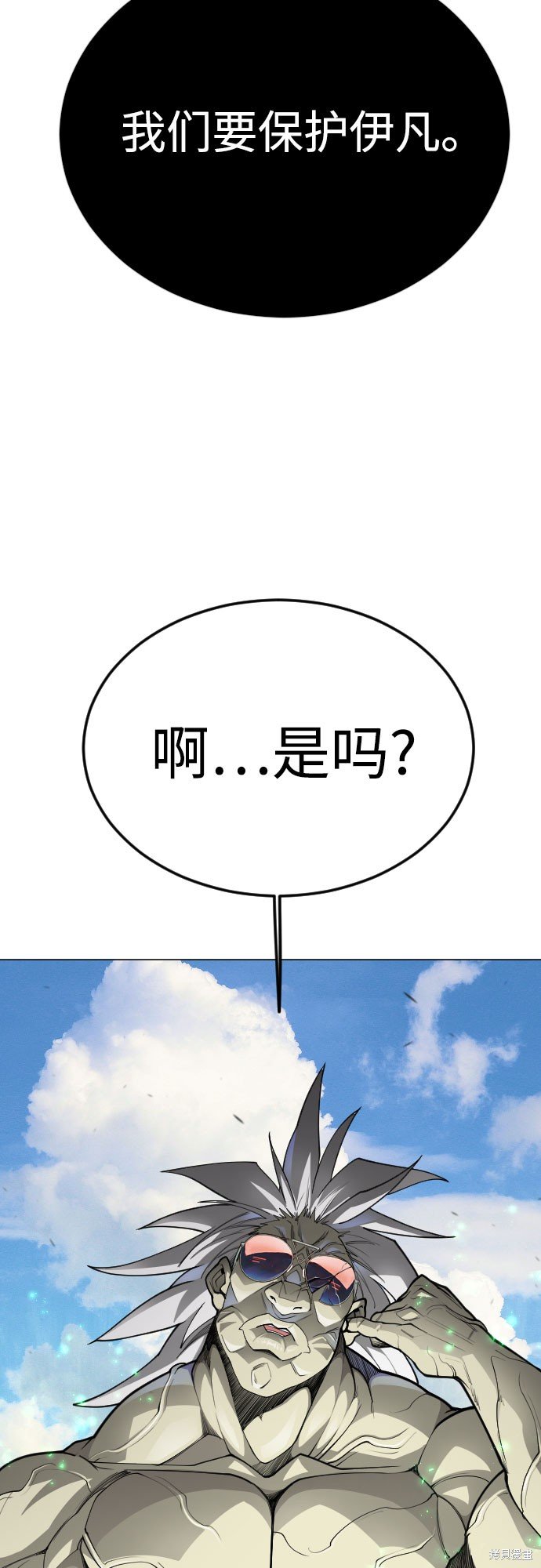 第2季89话