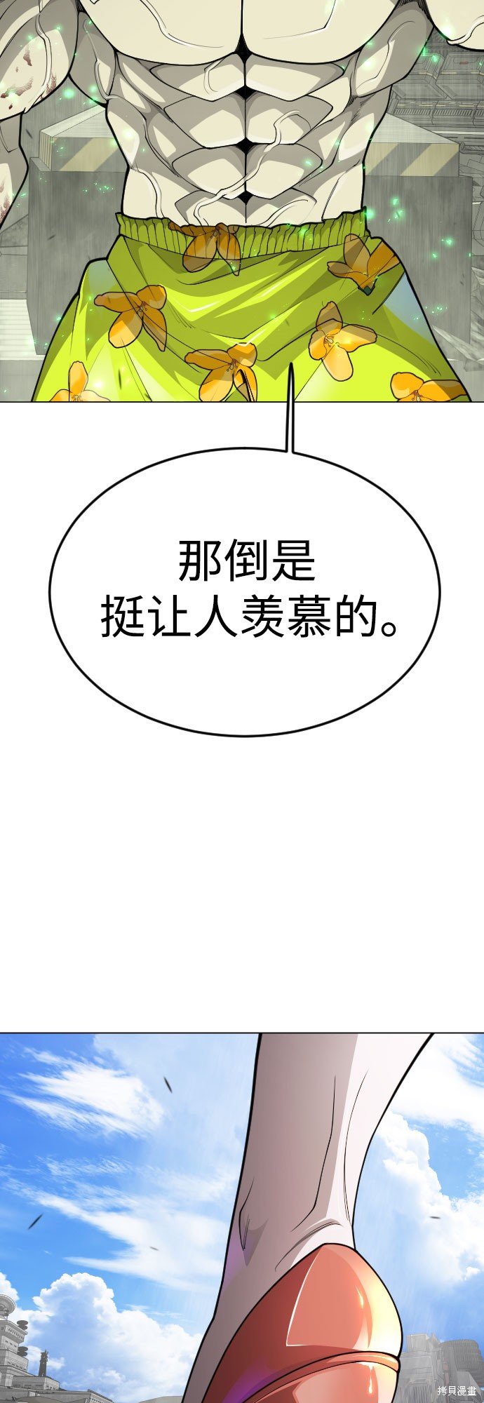 第2季89话