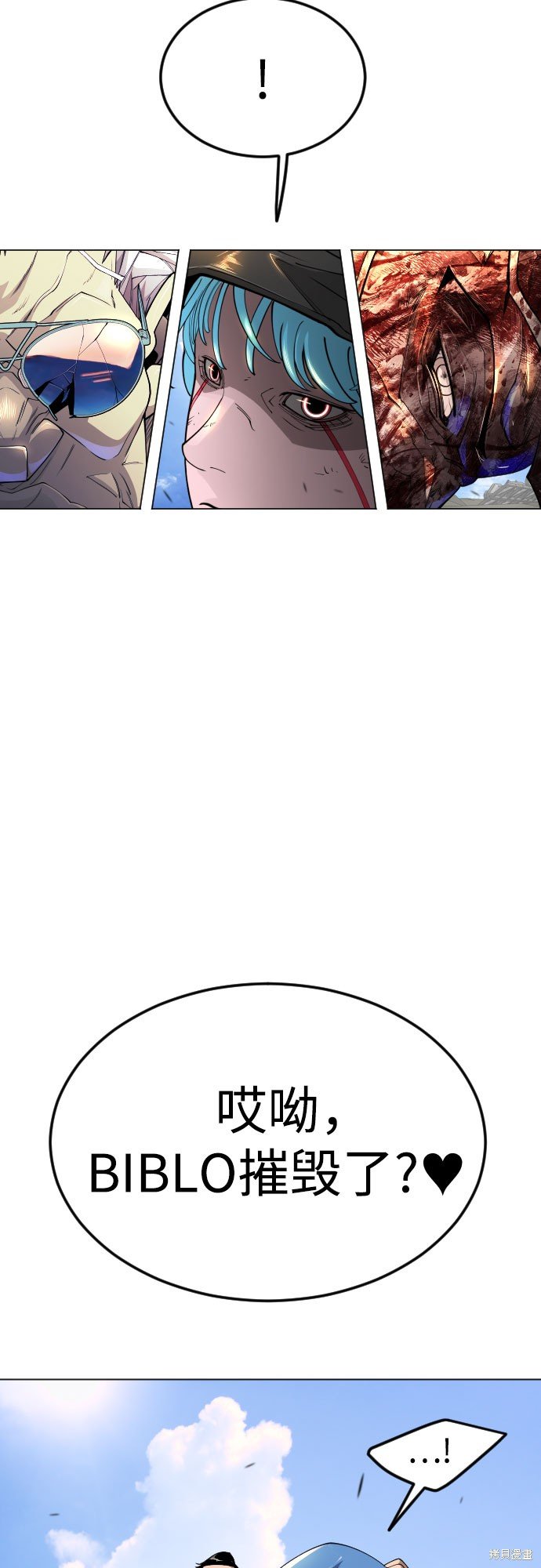 第2季89话
