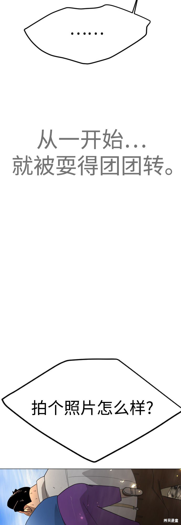 第2季89话