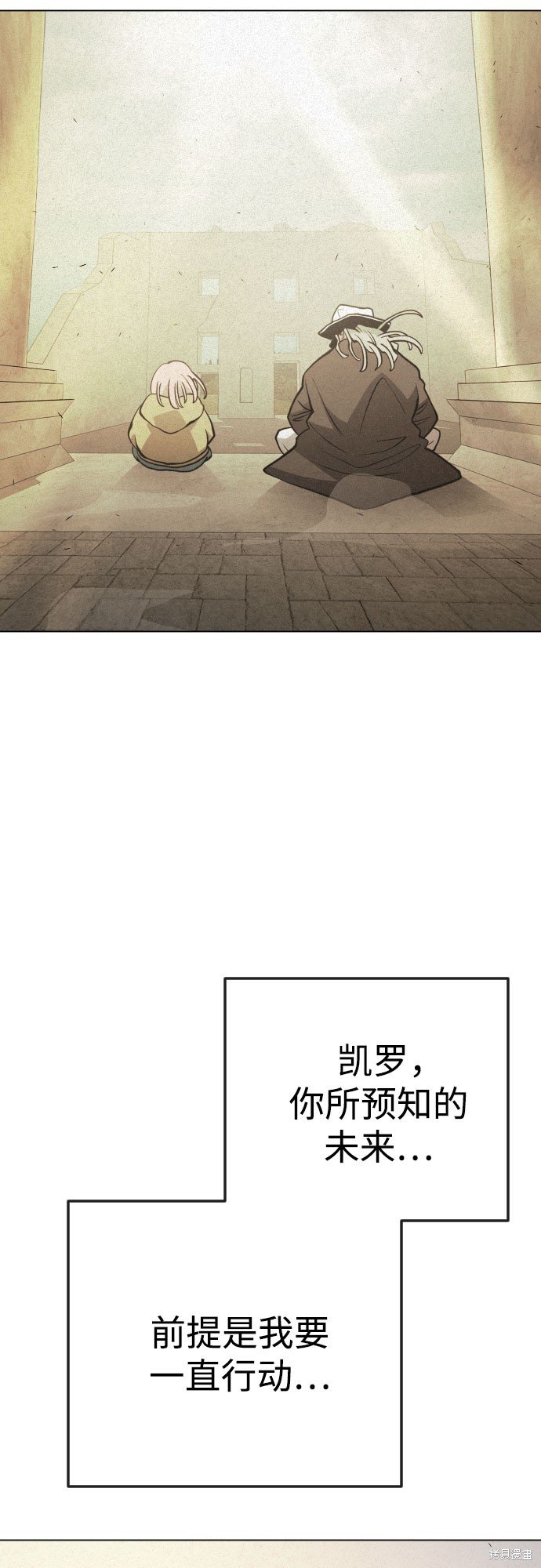 第2季89话