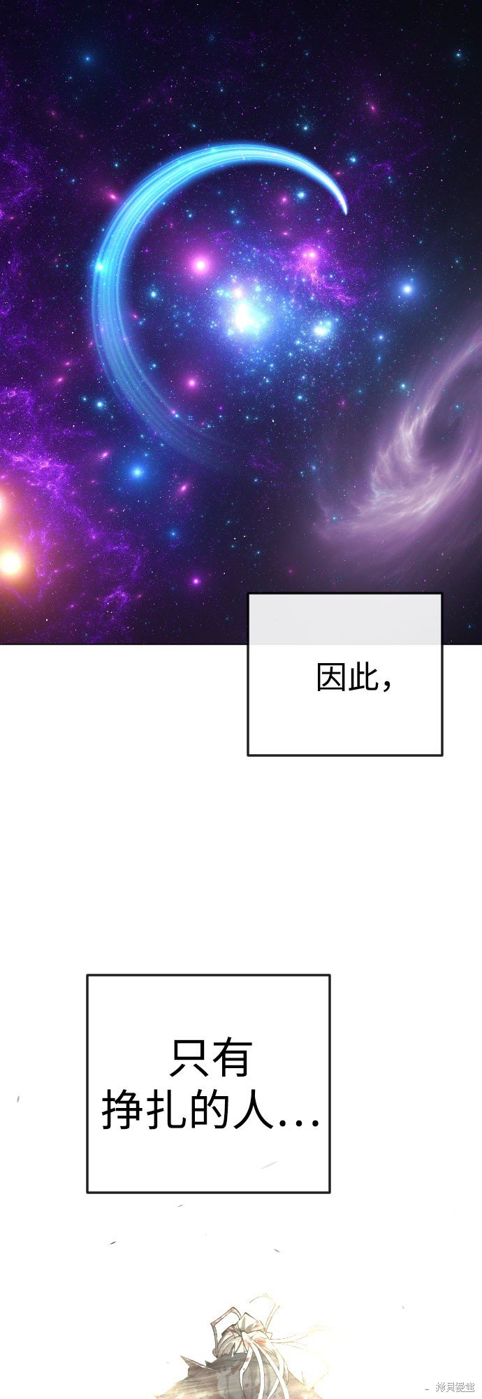 第2季89话