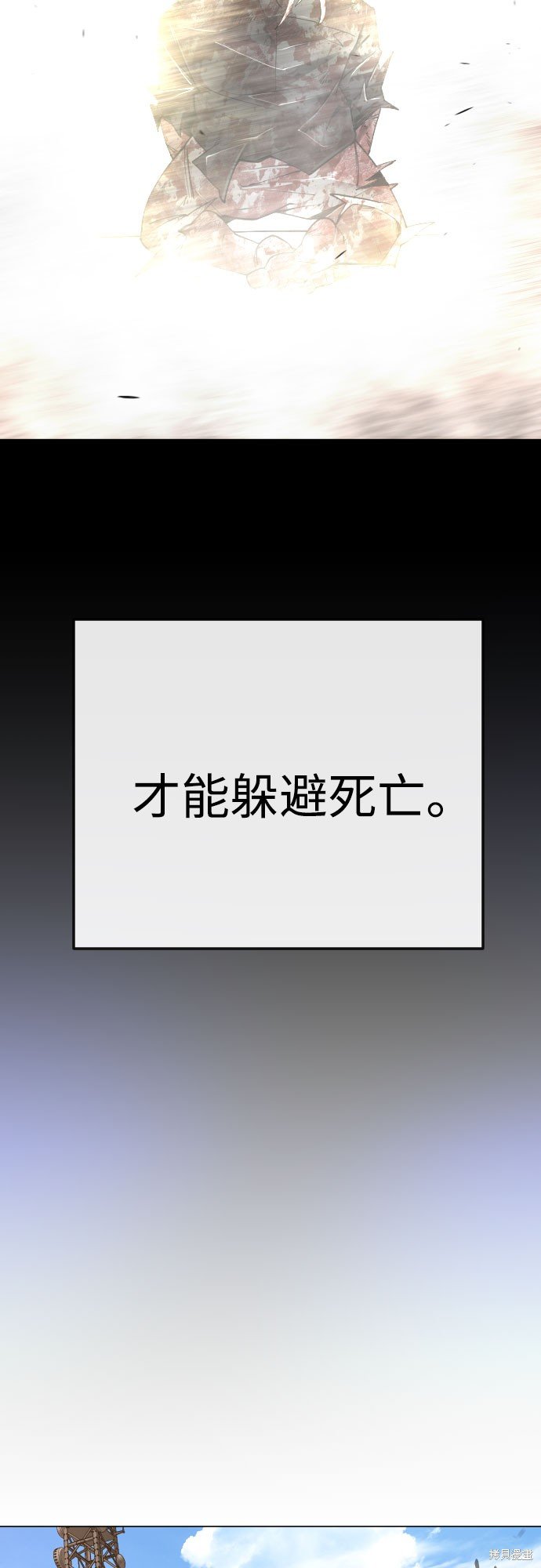 第2季89话