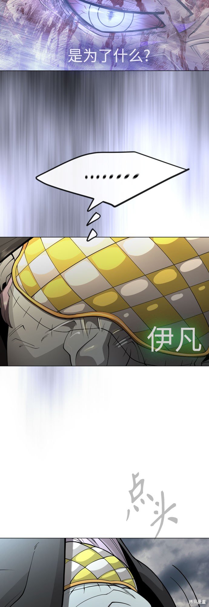 第2季89话