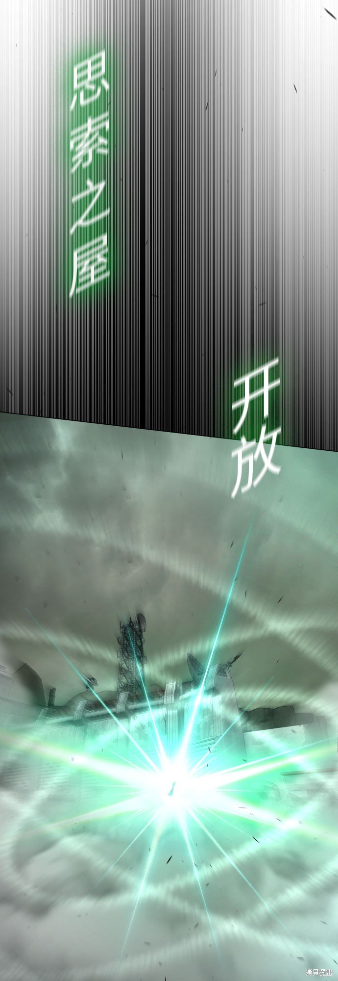 第2季89话