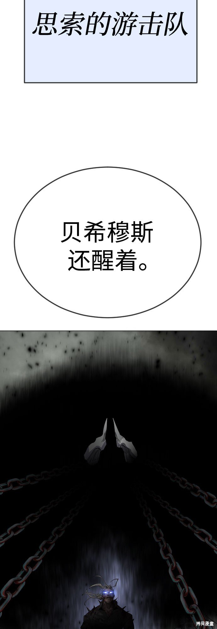 第2季89话