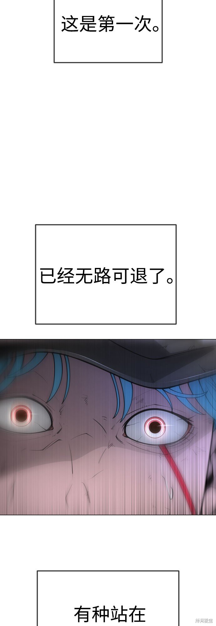 第2季89话