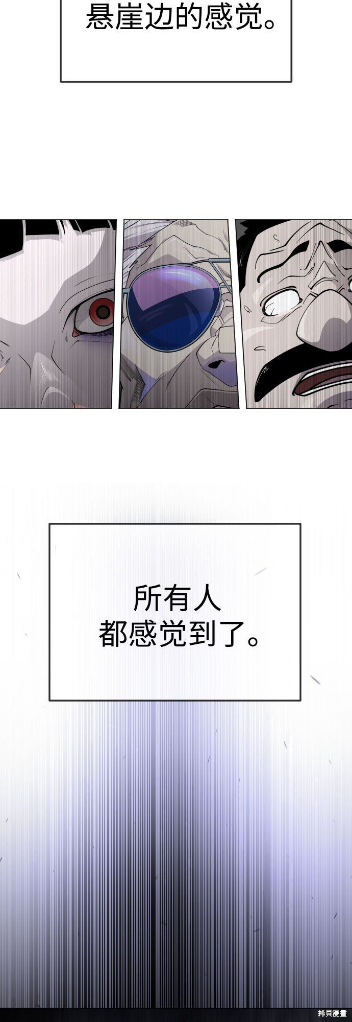 第2季89话
