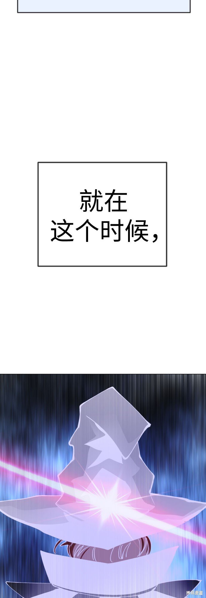第2季89话