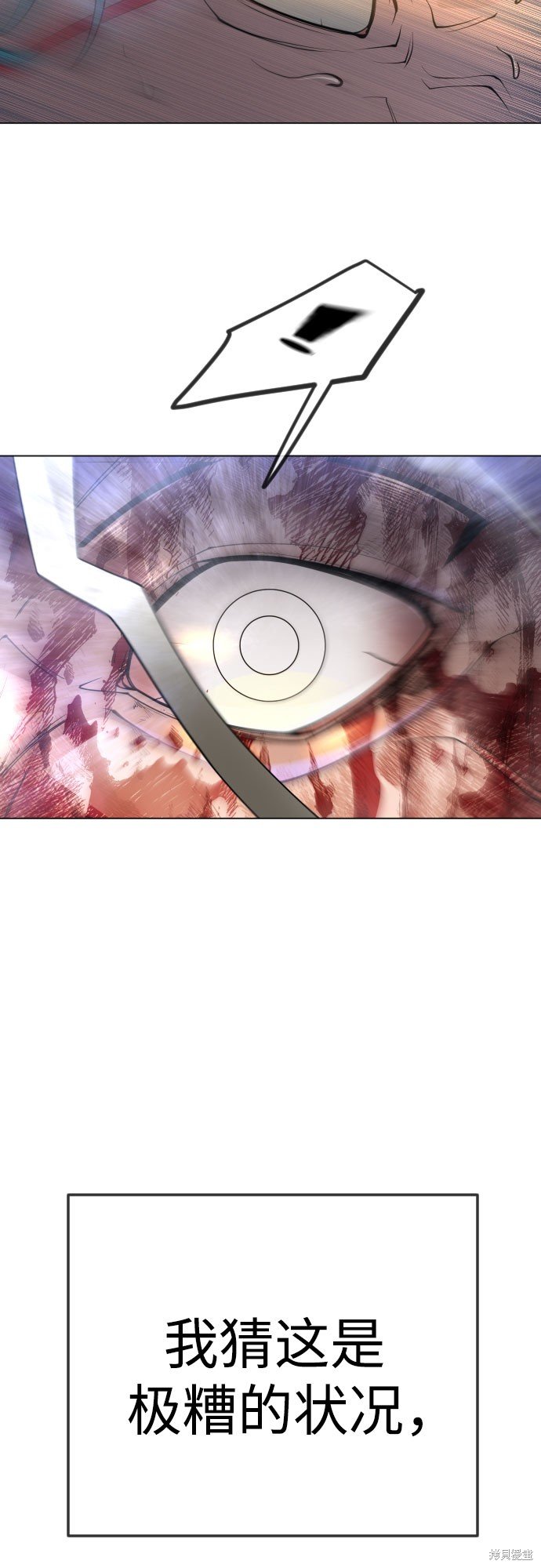 第2季89话