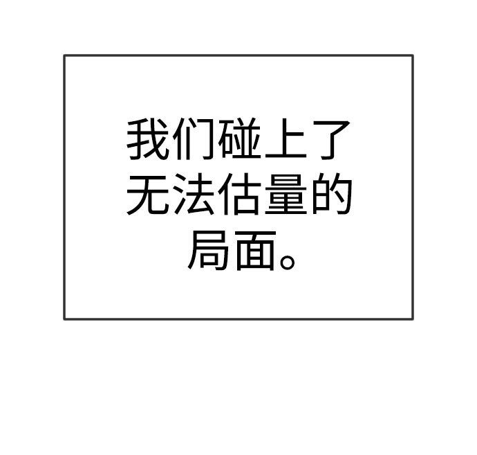 第2季89话