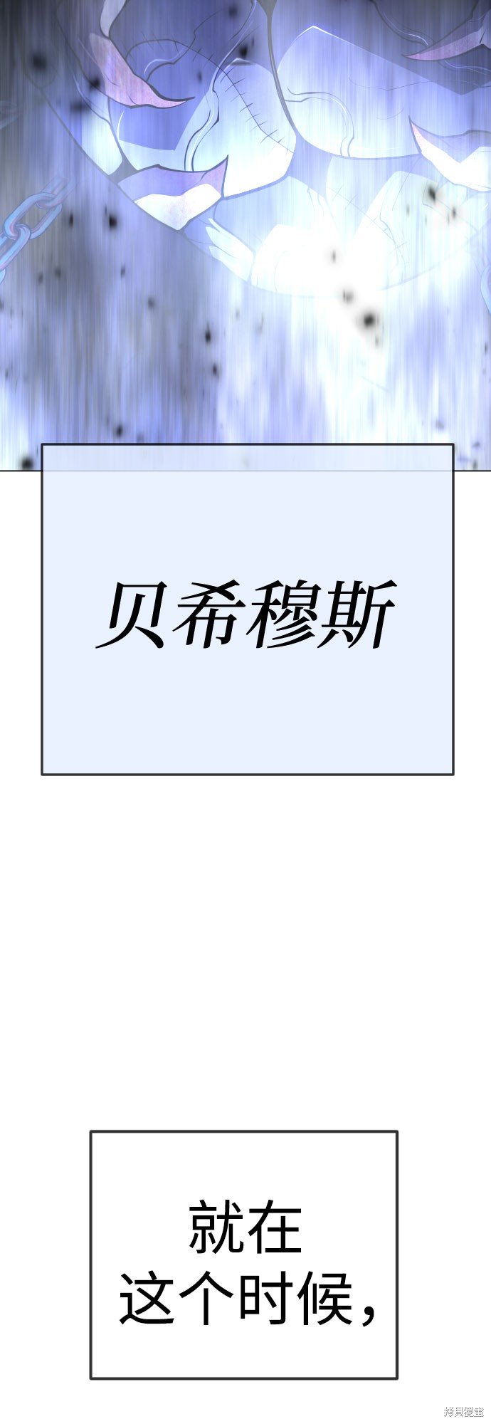 第2季90话