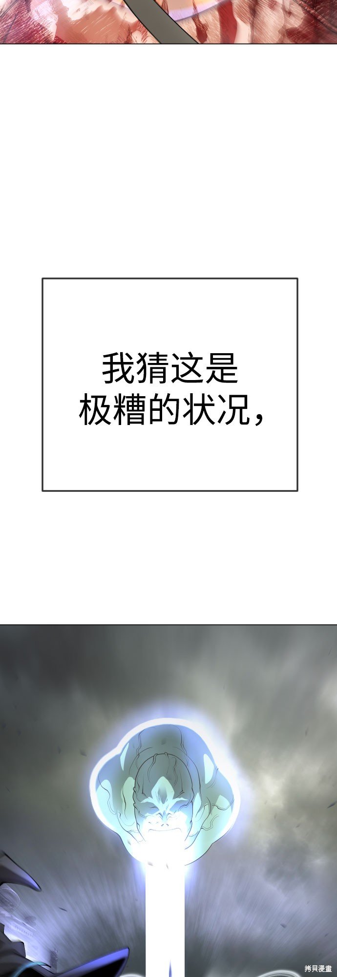 第2季90话