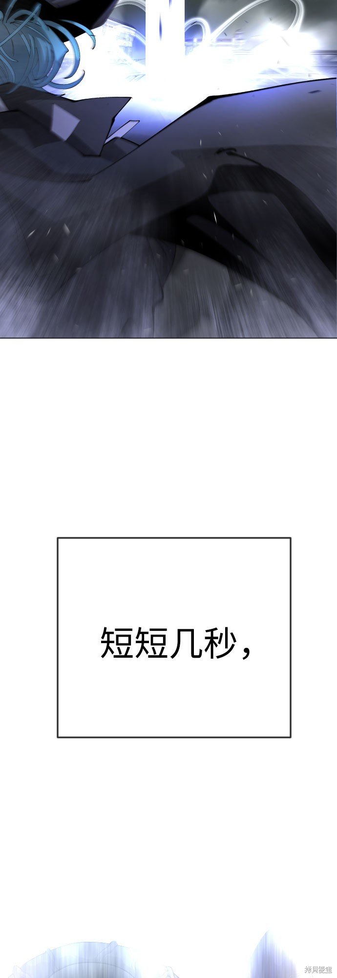 第2季90话