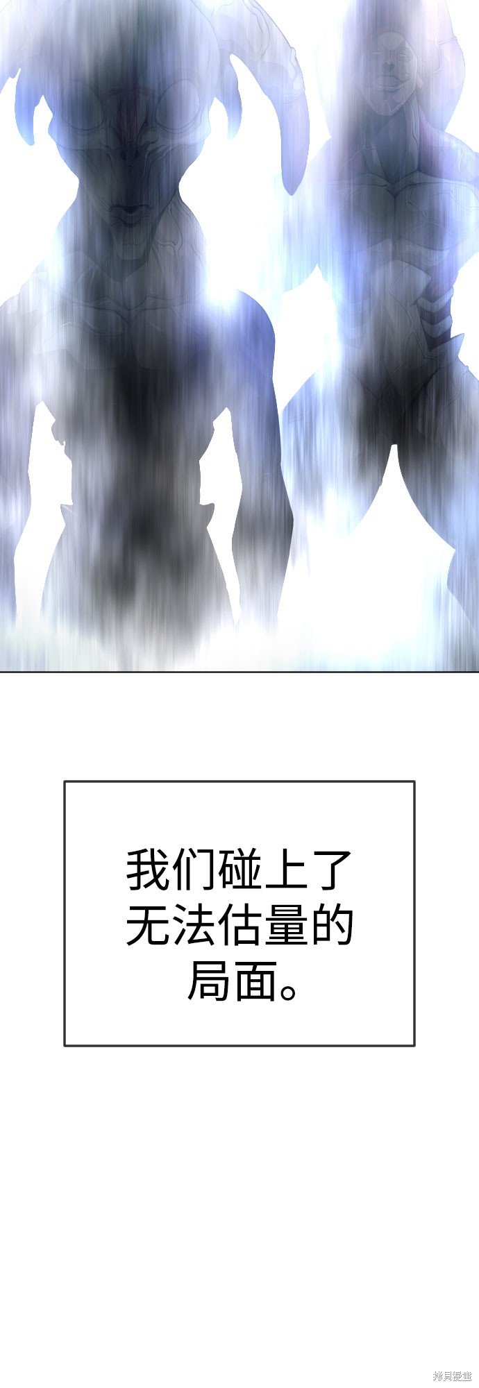 第2季90话