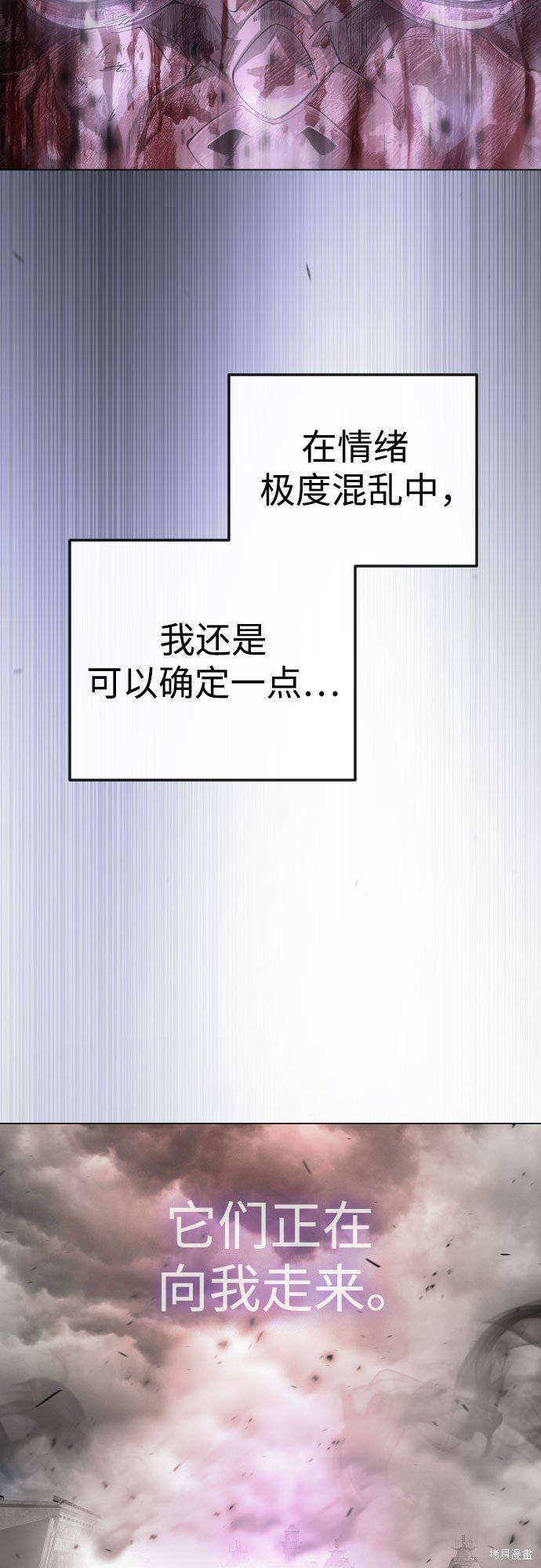 第2季90话