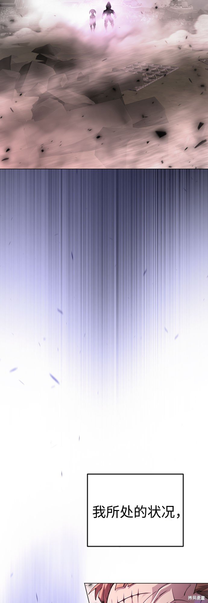 第2季90话