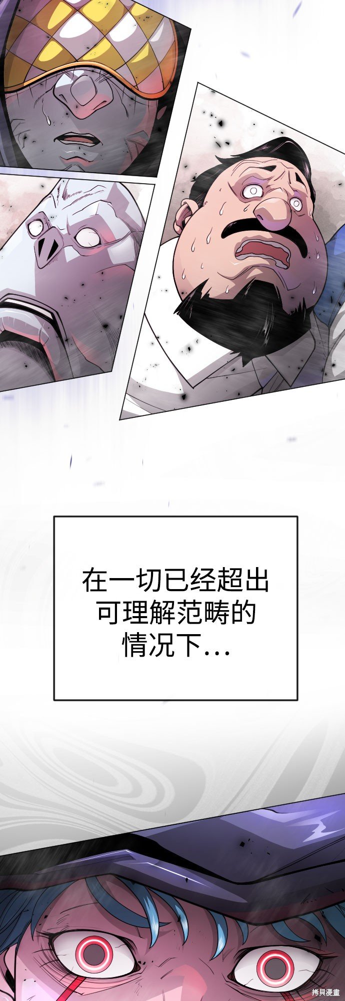 第2季90话