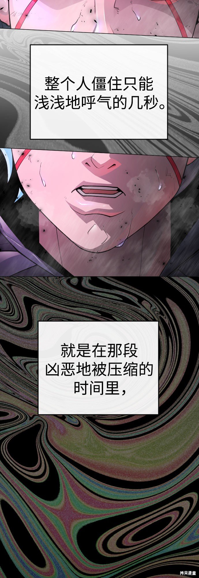 第2季90话