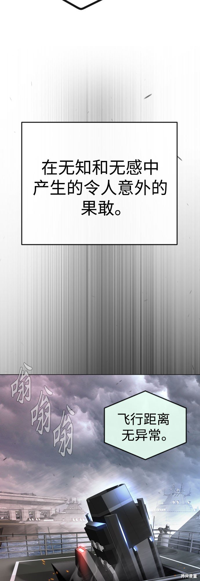 第2季90话