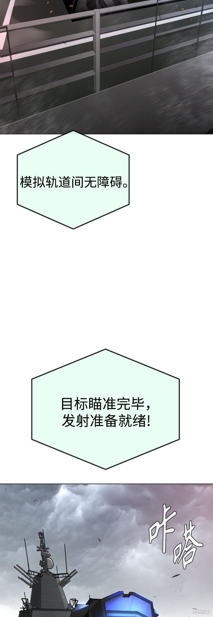 第2季90话