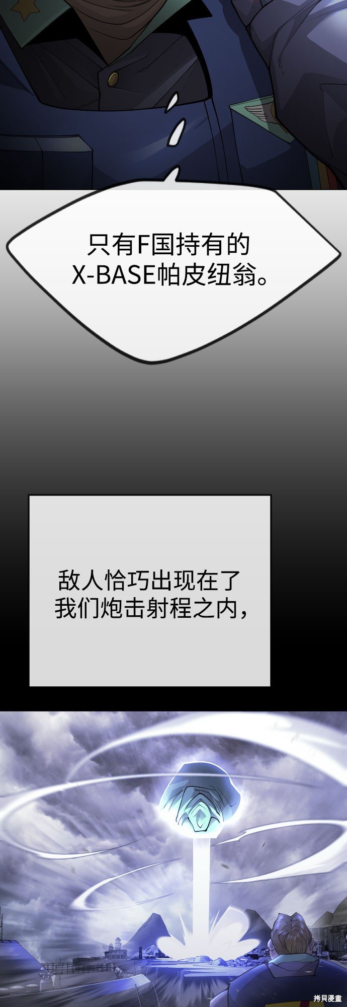 第2季90话