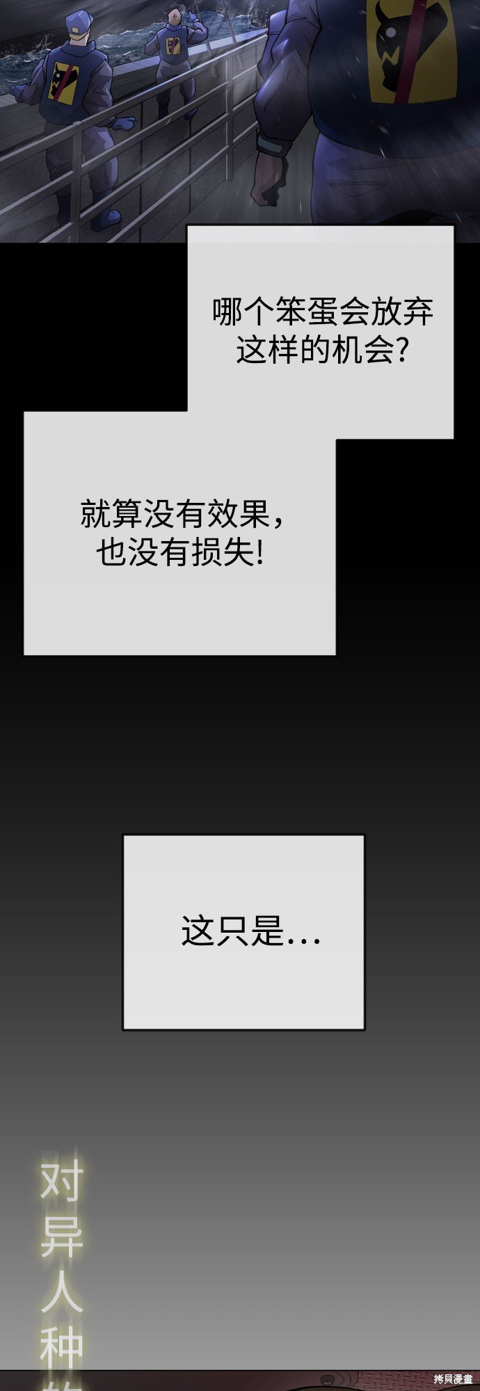 第2季90话