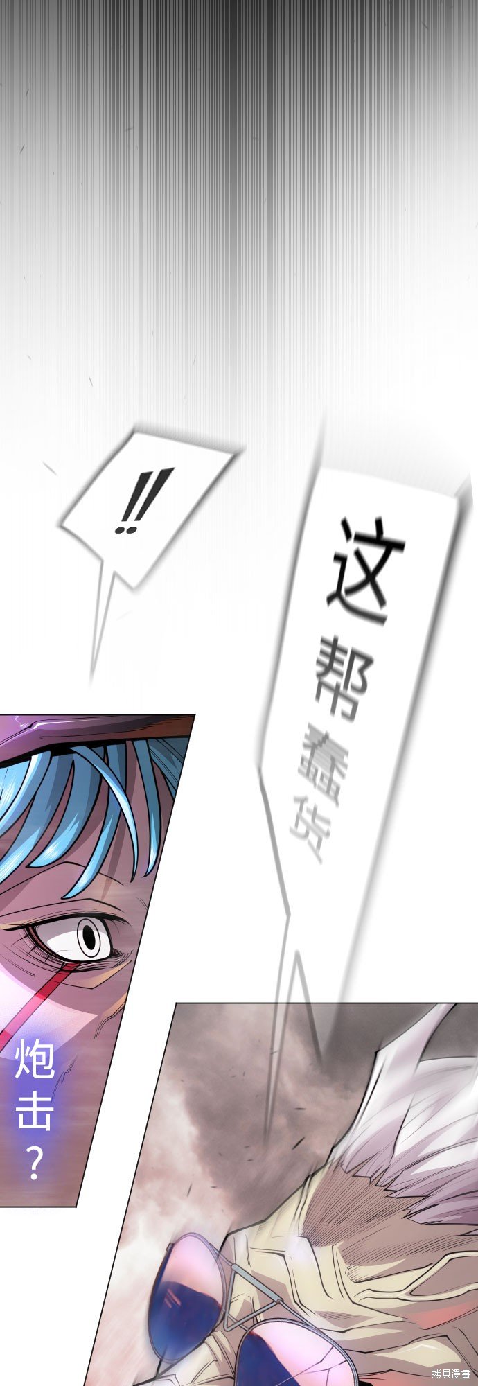 第2季90话