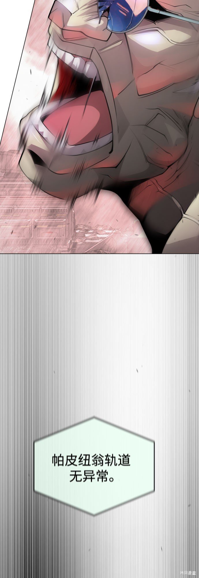 第2季90话