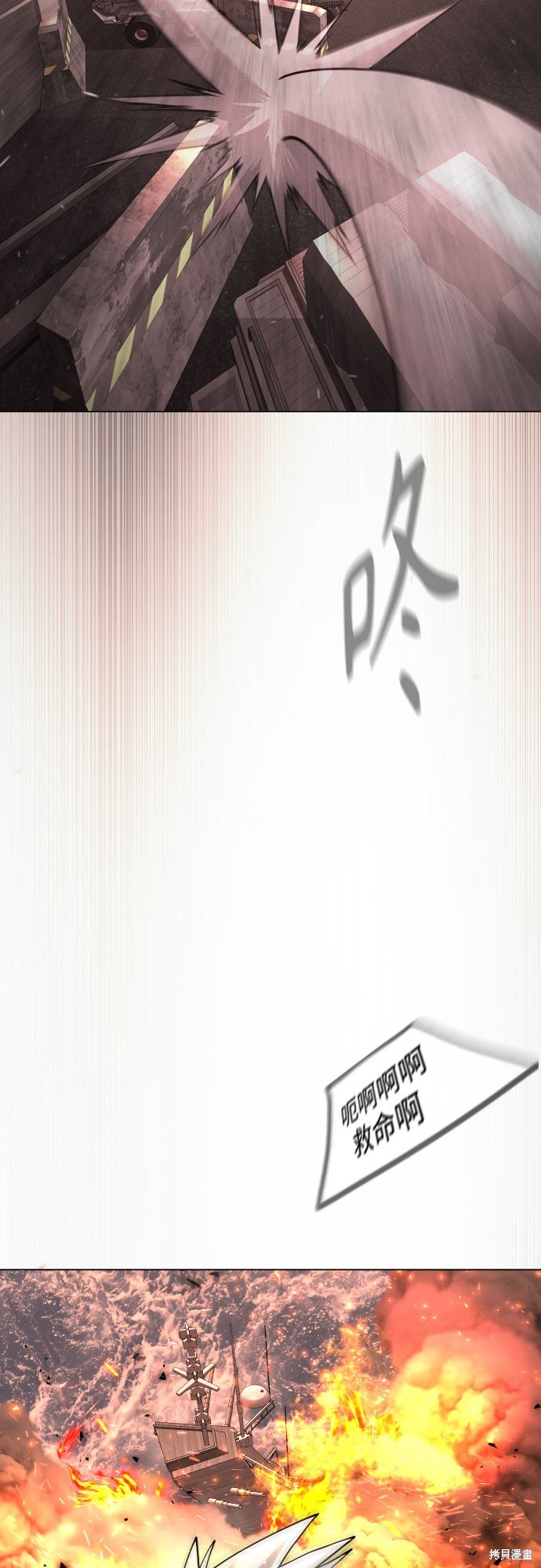 第2季90话