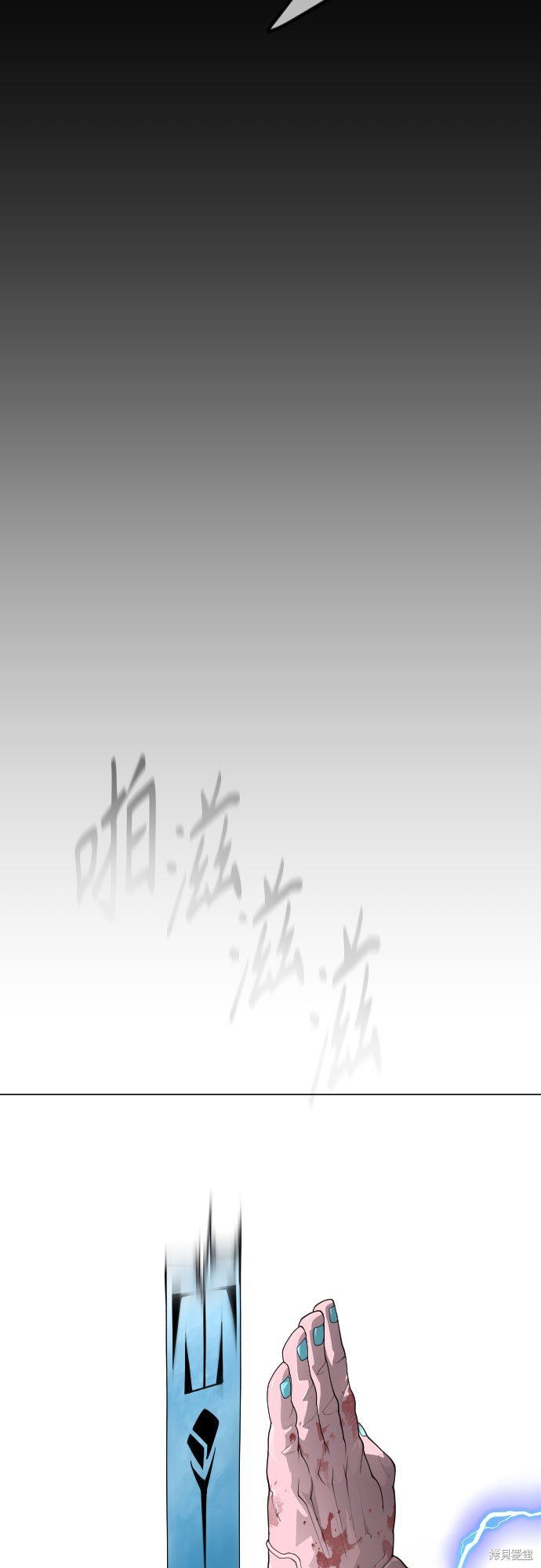 第2季90话