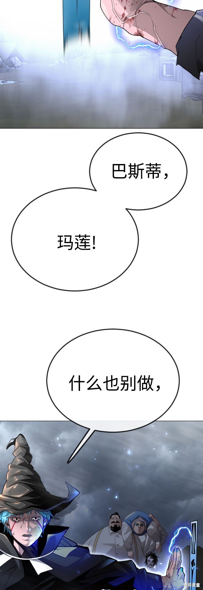 第2季90话