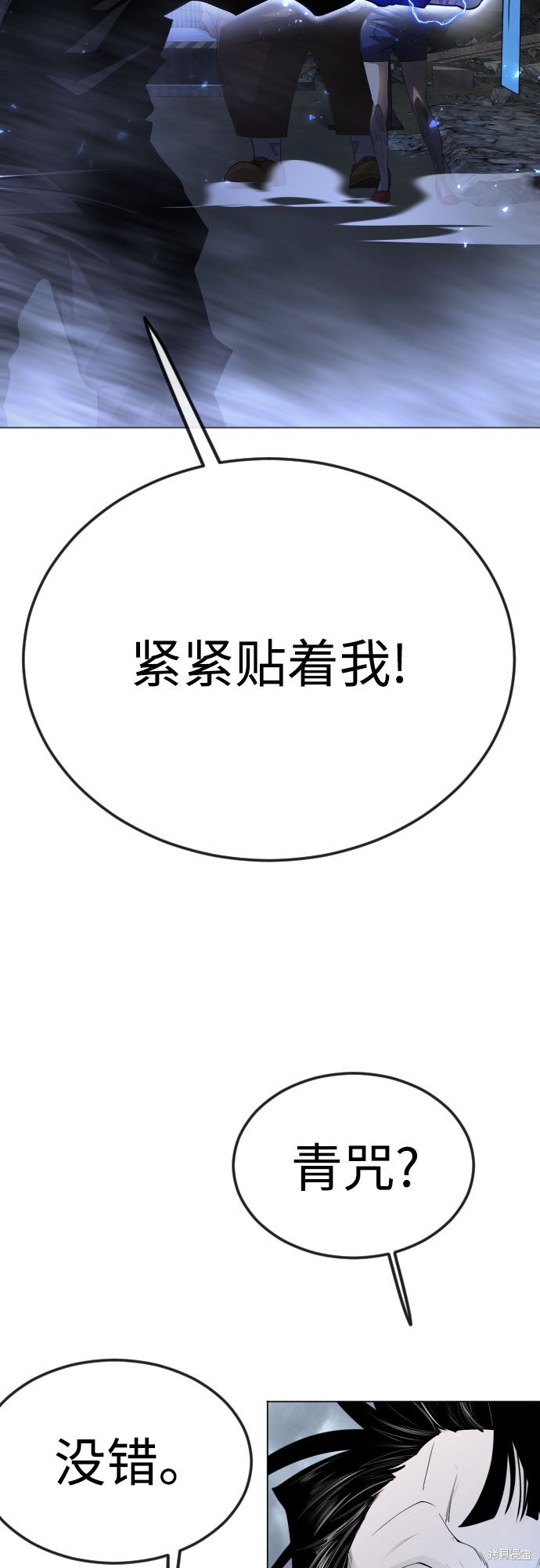 第2季90话