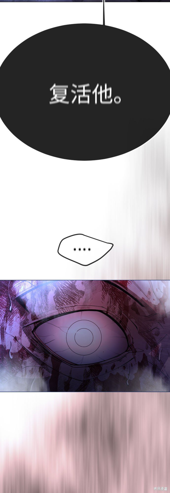 第2季90话