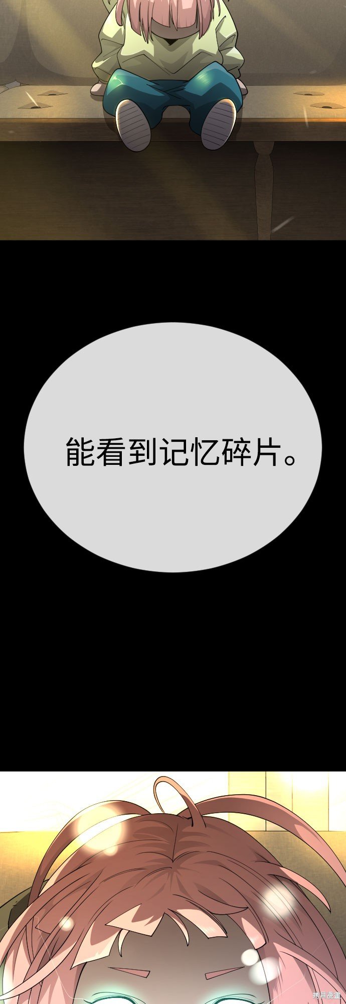 第2季90话