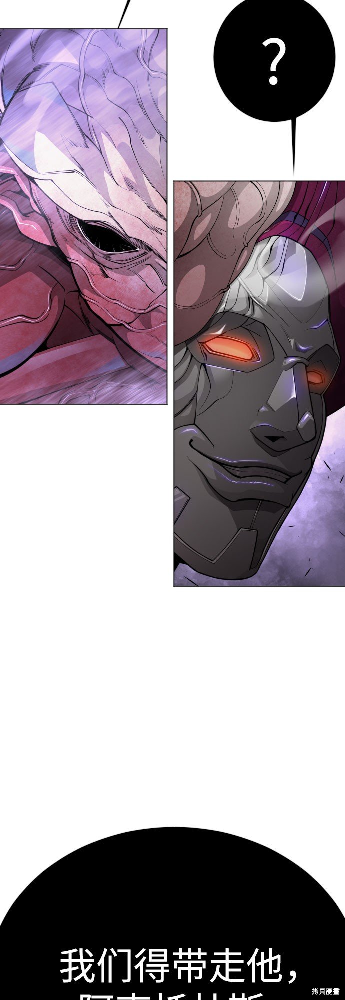 第2季90话