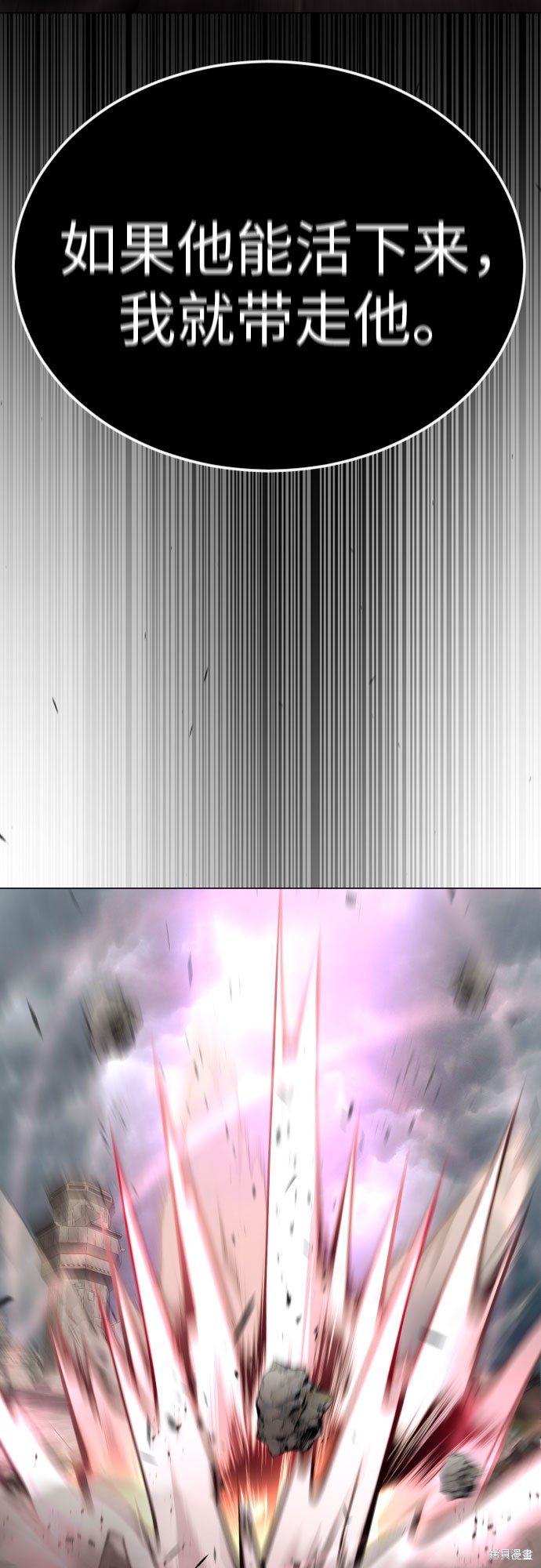 第2季90话