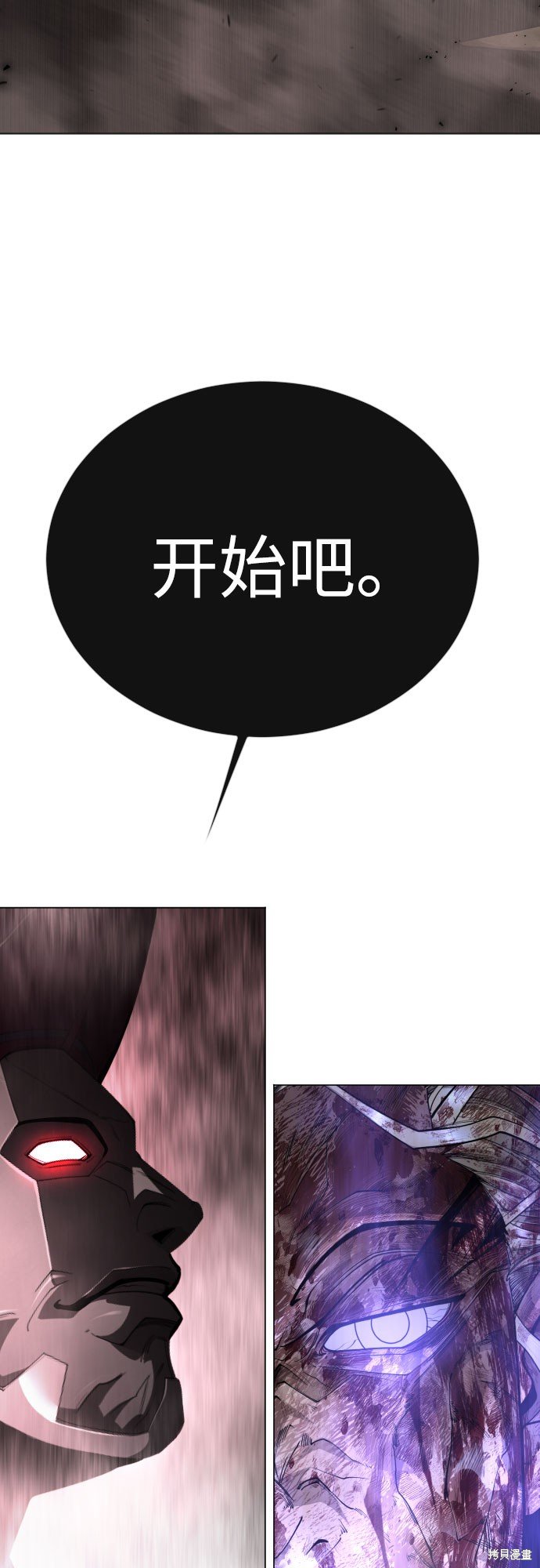 第2季90话