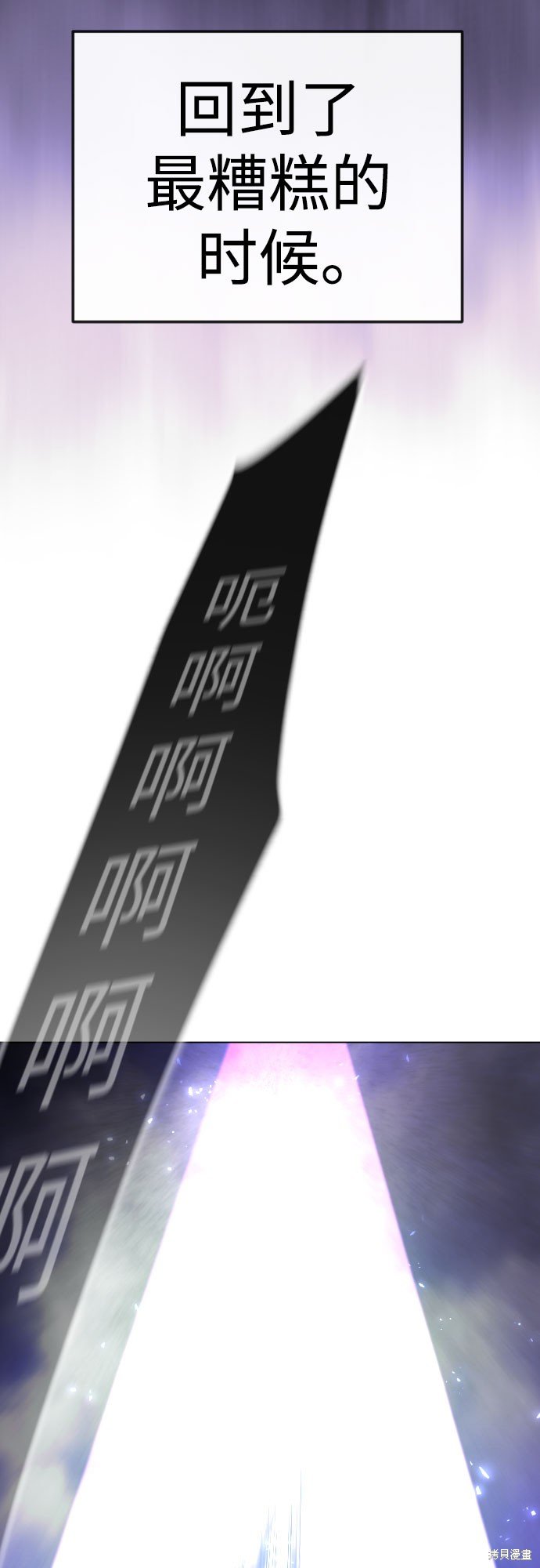 第2季90话
