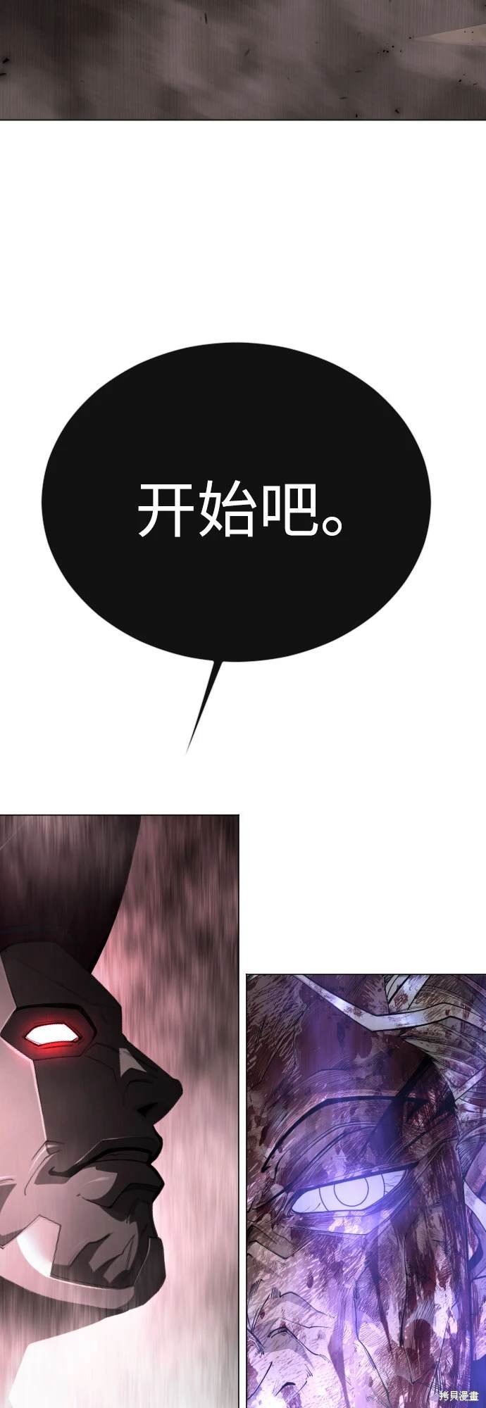 第2季91话