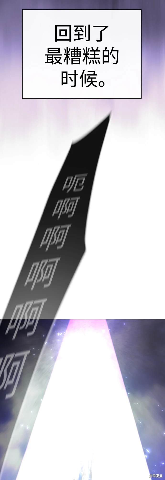 第2季91话