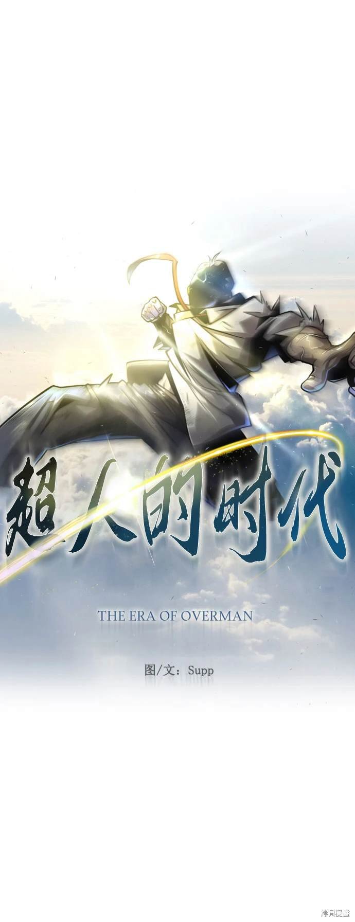 第2季91话