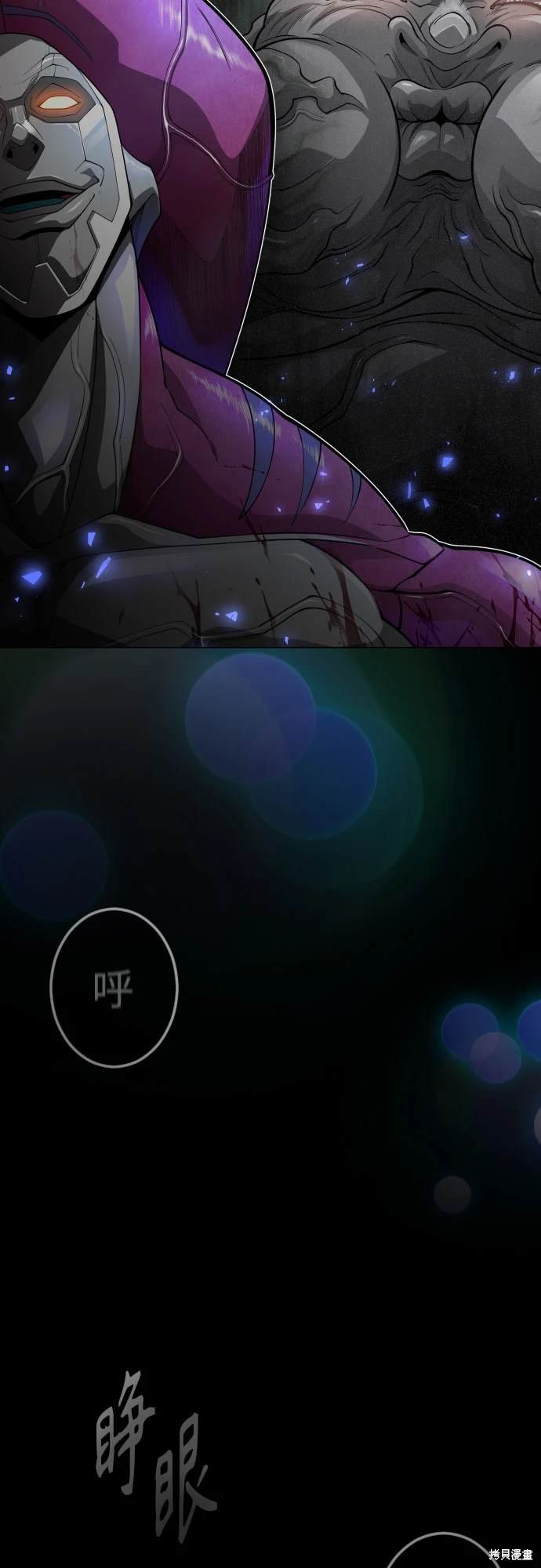 第2季91话