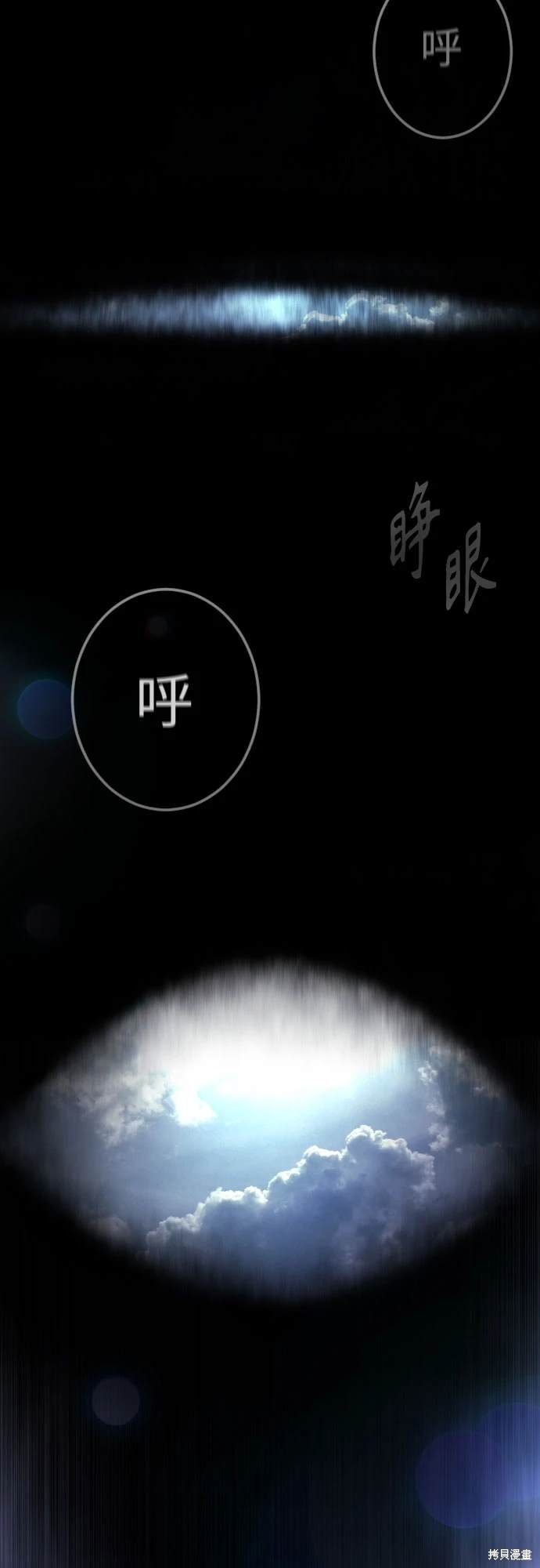 第2季91话