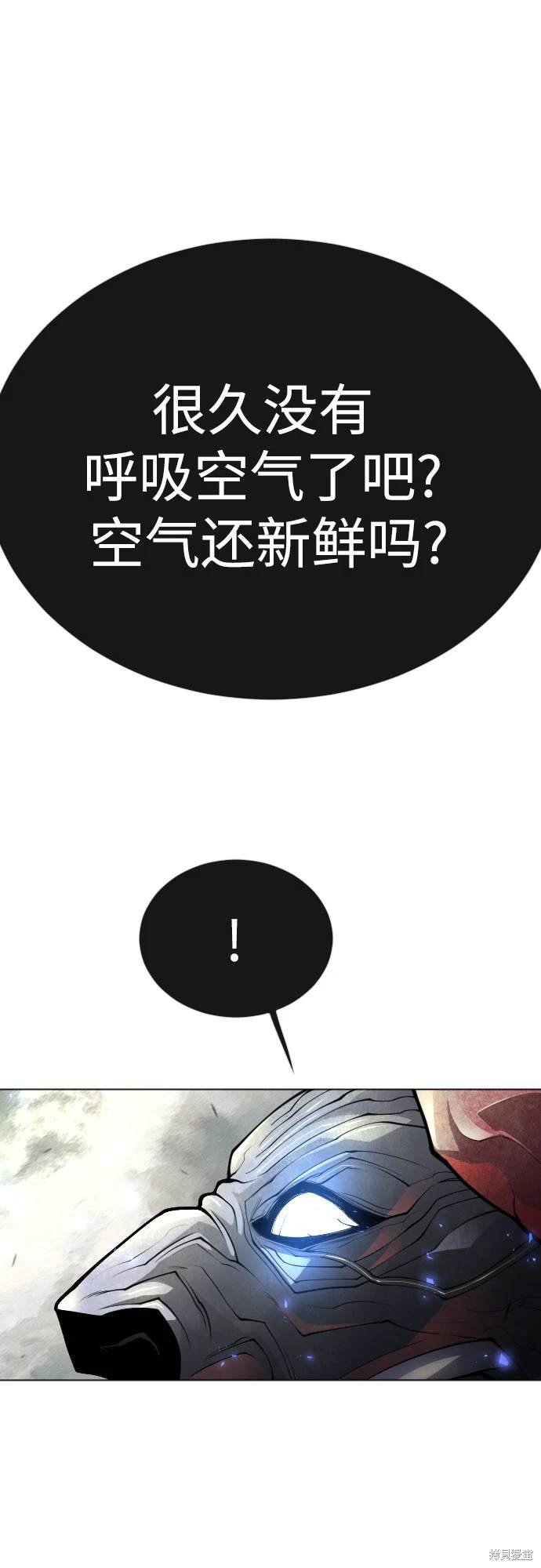 第2季91话